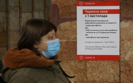 За сутки в Украине от COVID-19 умерли около 700 человек: статистика на 5 ноября