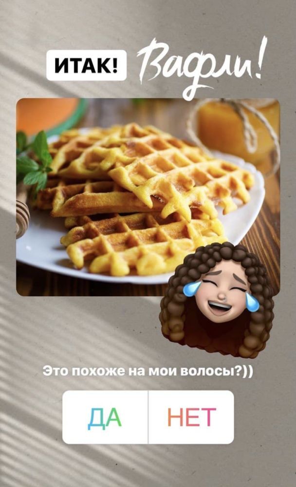  / © instagram.com/offi_shadu
