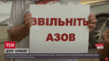 Скриншот з відео