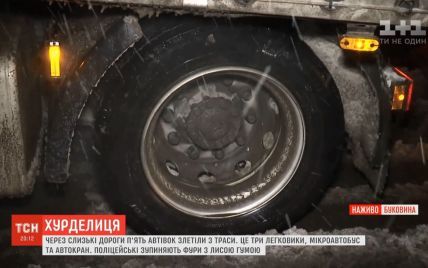 На заснеженной Буковине полицейские "охотятся" на грузовики с летней резиной