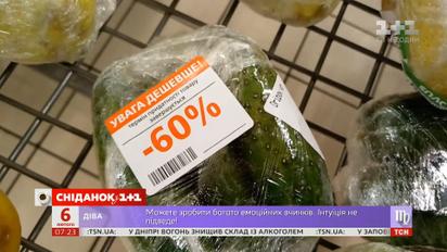Безопасные ли для здоровья акционные продукты в супермаркетах