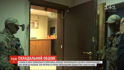Пытались выбросить технику и жгли бумаги - так в строительной компании Киева встретили СБУ