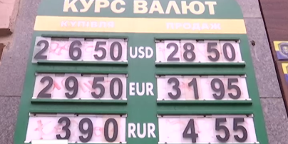 Доллар на межбанке в продаже подскочил до 32 гривен