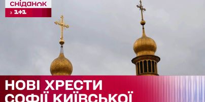 Збіг чи диво: реставратори оновлюють хрести Софії Київської, один з яких упав перед повномасштабною