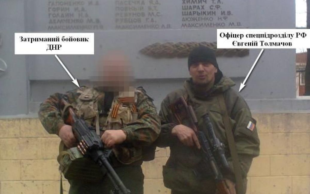 У боевика изъяли фото- и видеоматериалы / © Пресс-служба СБУ