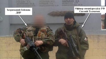 У бойовика вилучили фото- та відеоматеріали