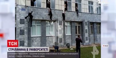 Новини світу: у Пермі невідомий влаштував стрілянину в університеті