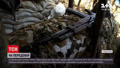 Новини з фронту: на лінії зіткнення підірвався 69-річний чоловік, поки прибирав могилу