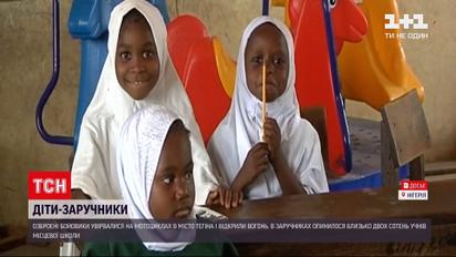 Новости мира: боевики в Нигерии похитили около двухсот учеников с исламской школы