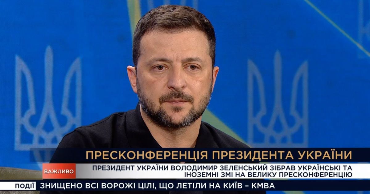 Президент Украины Владимир Зеленский/Скриншот