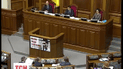 Верховная Рада поддержала постановление об отпоре агрессии со стороны России