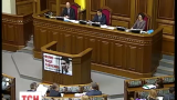 Верховная Рада поддержала постановление об отпоре агрессии со стороны России