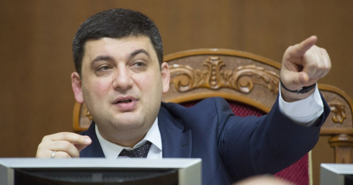 Гройсман устроит консультации с партиями