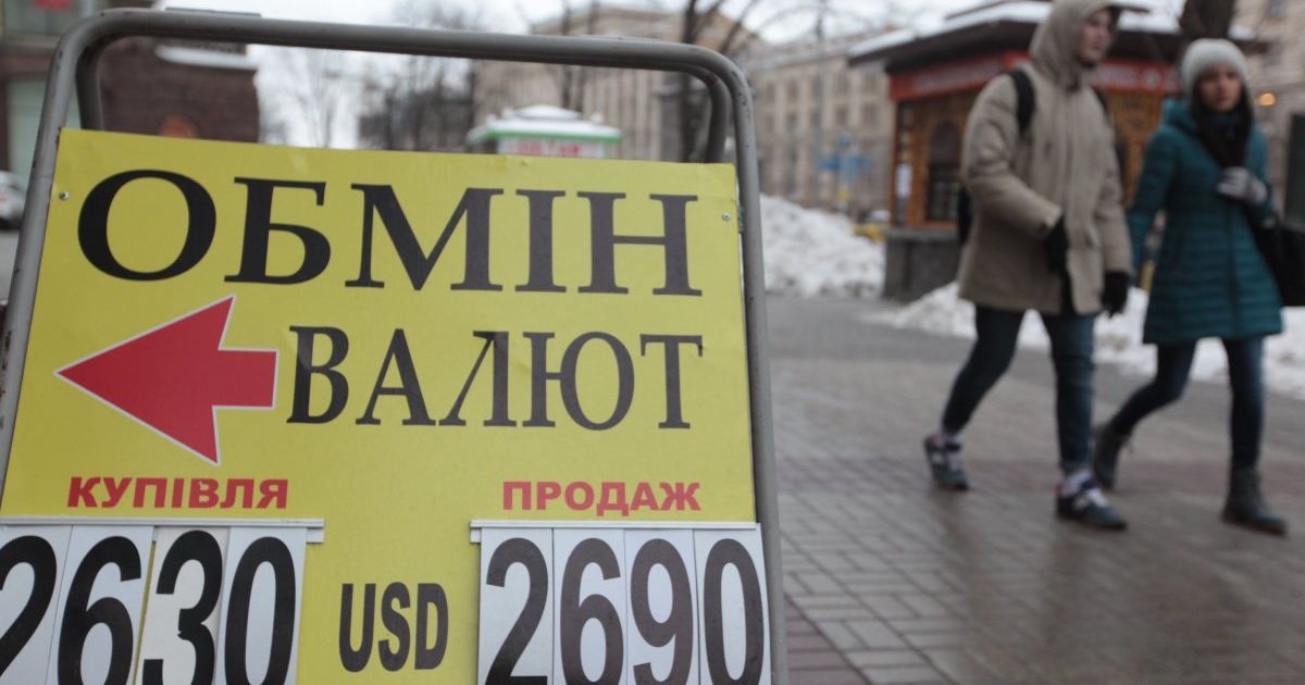 Гривна резко укрепилась на межбанке