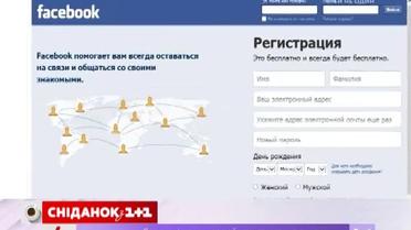 Фейсбук празднует 12-летие