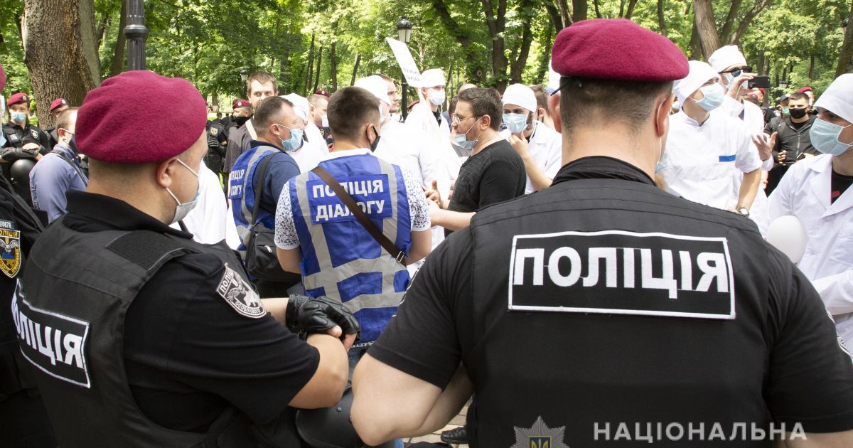 Сутички на Банковій: затримано 15 осіб та відсторонено поліцейського, який застосував силу проти активіста на акції