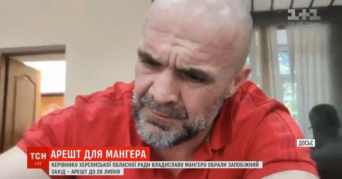 Подозреваемому в организации убийства активистки Гандзюк избрали меру пресечения