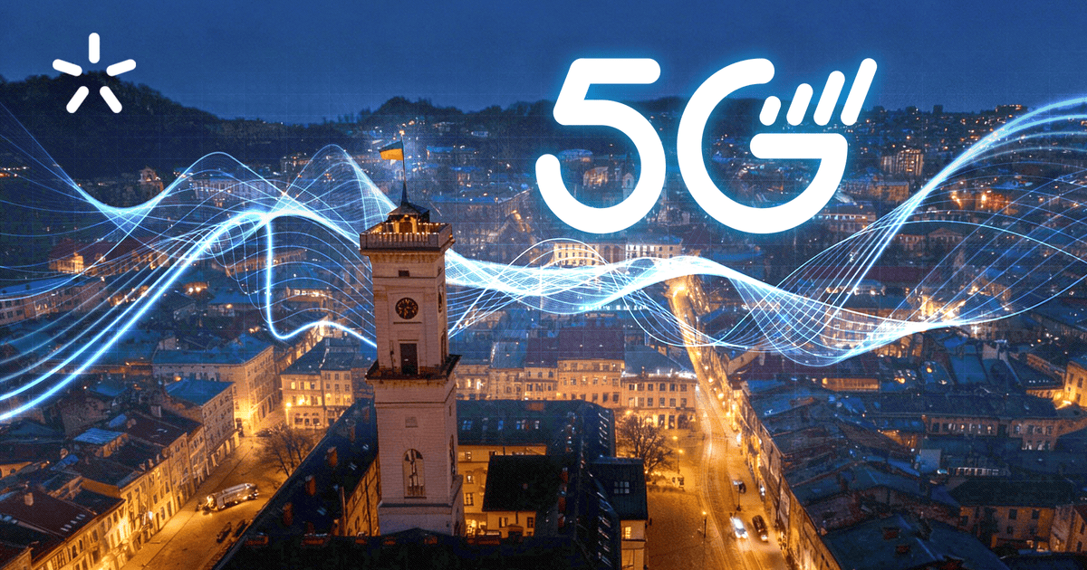 Київстар запустив тестову зону 5G у Бородянці