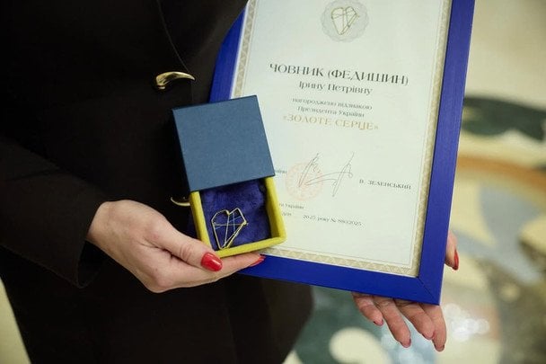 Саме таку нагороду отримала Ірина Федишин / © instagram.com/irynafedyshyn