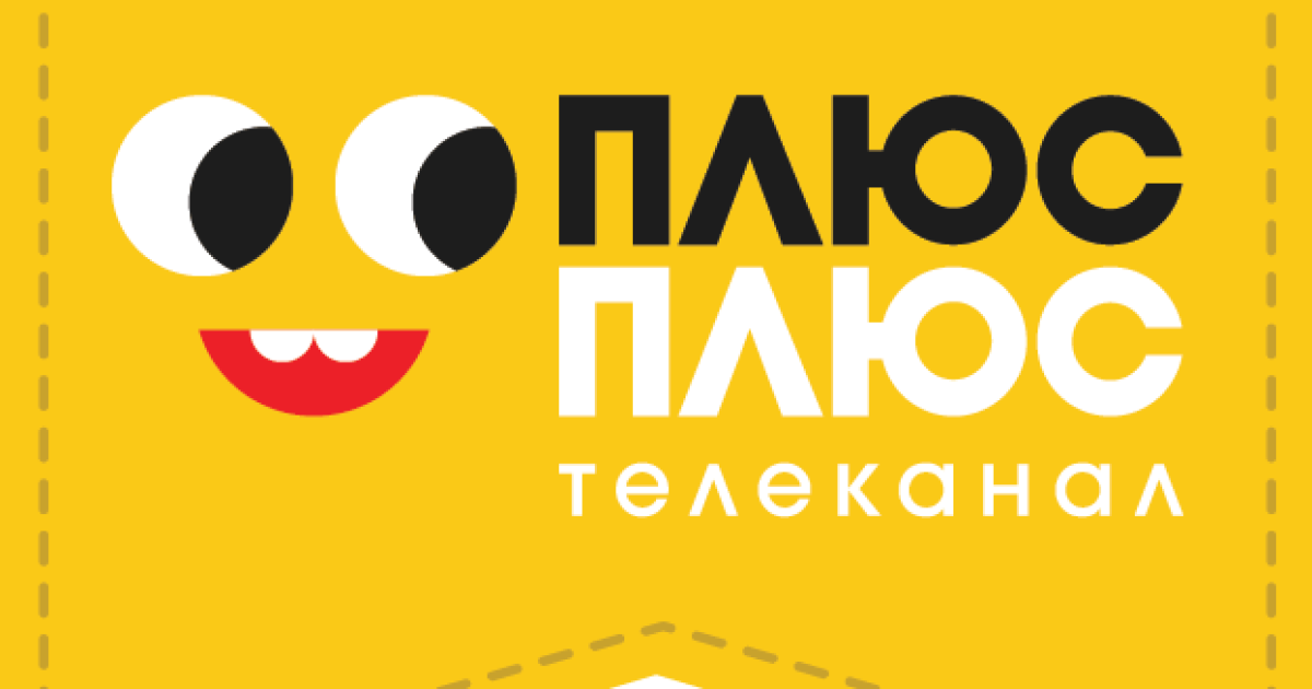 Школярі досліджуватимуть світ разом із каналом ПлюсПлюс