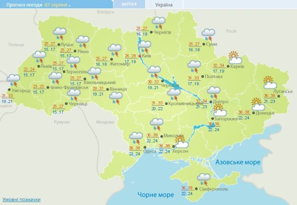 Прогноз погоды в Украине на 7 августа 2017 года / © Укргидрометцентр