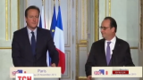 У Парижі президент Франції та прем’єр Великої Британії домовилися завдати потужного удару ІДІЛ