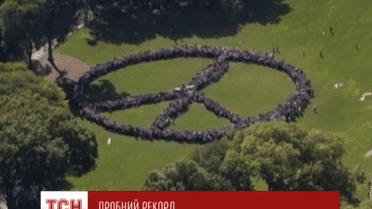 Більше п’яти тисяч людей вишикувалися у гігантський символ миру у центральному парку Нью-Йорка