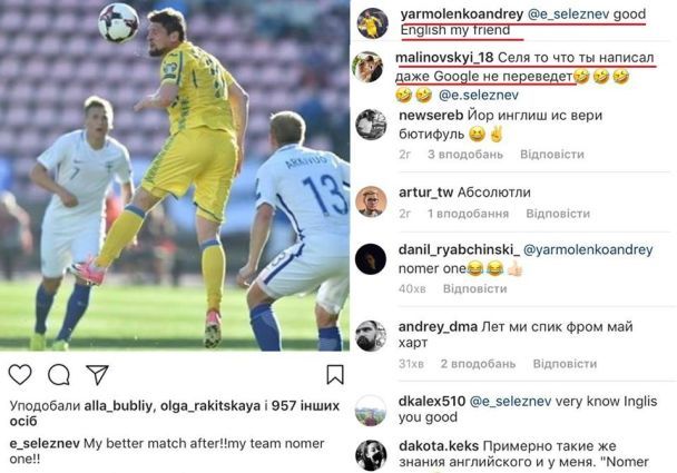  / © instagram.com/e_seleznev