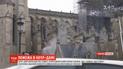 Крышу Собора Парижской Богоматери до сих пор заливают водой