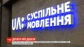 Если на официальные дебаты 19 апреля не придут кандидаты, UΛ:Первый будет транслировать извинения