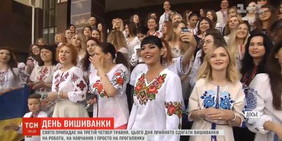 День вишиванки відзначають в Україні
