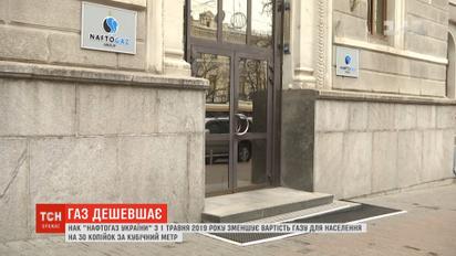 Главу "Нафтогаза" пока не будут увольнять - Гройсман