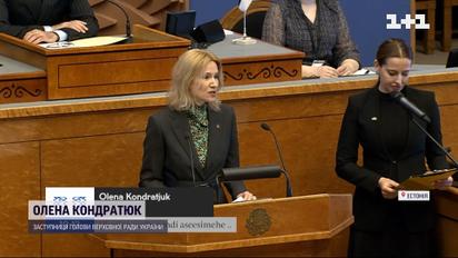 В парламенте Эстонии выступила заместитель председателя Верховной Рады и поблагодарила за поддержку Украины