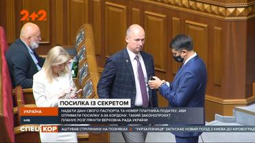 В Верховной Раде рассматривают законопроект по борьбе с контрабандой
