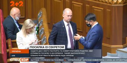 В Верховной Раде рассматривают законопроект по борьбе с контрабандой