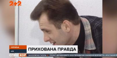 Через 21 год после убийства журналиста Георгия Гонгадзе до сих пор не названы имена заказчиков