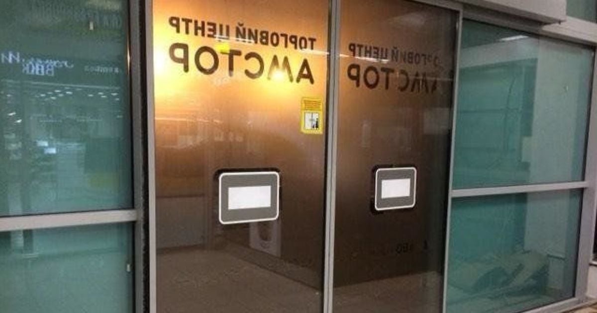 У Кременчуці через сніг на даху може обвалитися торговий центр, людей екстрено евакуювали