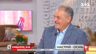 Настрій – осінь: Олег Чабан розповів, як уникнути сезонної депресії