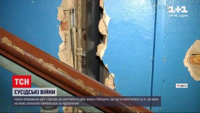 Новини Одеси: жителі "хрущовки" продовбали діру до санвузла сусідки