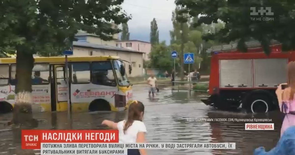 Потужні зливи підтопили міста у західних регіонах України