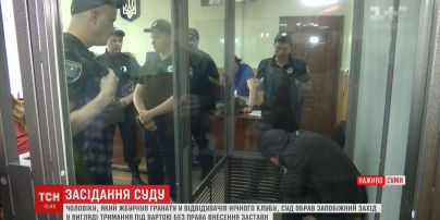 Суд обрав запобіжний захід чоловіку, який жбурнув гранату у відвідувачів нічного клубу