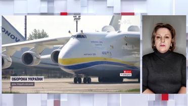 Найбільший літак у світі "Мрія" зруйнований: чи можна буде відновити АН-225 (жестовою мовою)