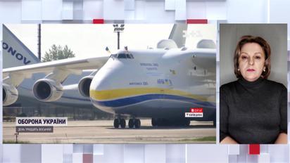 Найбільший літак у світі "Мрія" зруйнований: чи можна буде відновити АН-225 (жестовою мовою)