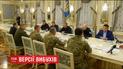Результаты собрания военного кабинета в АП