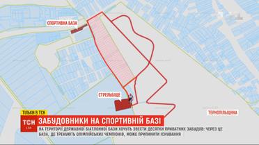 70 человек хотят начать строительство домов посреди биатлонной базы в Тернопольской области
