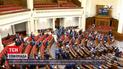 Новини України: у Верховній Раді не можуть сформувати порядок денний через конфлікт