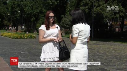 За год расследования суд не наказал ни одного виновного в избиении девушки сверстниками из Чернигова