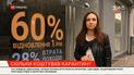 Поможет ли Украине программа правительства по спасению экономики - исследовал ТСН.Тиждень