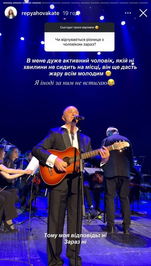 Віктор Павлік / © instagram.com/repyahovakate