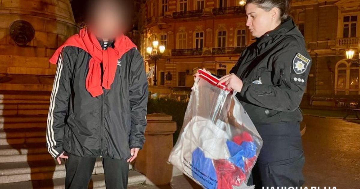 Правоохранители задержали правонарушительницу/полицию Одесской области.